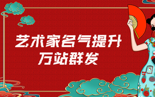 邳州-哪些网站为艺术家提供了最佳的销售和推广机会？